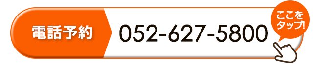 tel:0526275800